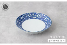源右衛門窯 染付唐草濃 深皿 器 食器 皿 カレー皿 パスタ皿 有田焼 和食器 食器 うつわ 器 カレー皿 有田焼カレー皿 有田焼パスタ皿 染付 手描き プレート からくさ お皿 深いお皿 70000円 7万円 A70-155