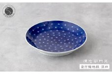 源右衛門窯 染付梅地紋 深皿 器 食器 皿 カレー皿 パスタ皿 有田焼 和食器 食器 器 うつわ おしゃれなカレー皿 有田焼カレー皿 有田焼パスタ皿  おしゃれなパスタ皿 染付 青 ブルー 手描き 55000円 A55-111