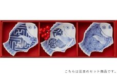 梶謙製磁社 有田焼 招福鯛クラシック豆皿3枚セット A20-496