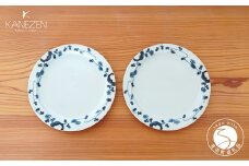 金善製陶所 20cm 円リムプレート 岩花蝶 2枚 有田焼 食器 器 うつわ プレート A30-461