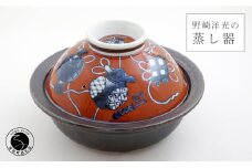 有田焼 ふくせん窯 野崎洋光の蒸器 土鍋 直火専用鍋 耐火陶土 川本治兵衛商店 A160-7