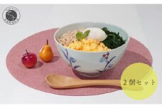 有田焼 皓洋窯 花十草 16cm どんぶり 2個セット 白峰堂 食器 うつわ 器 麺鉢 丼 丼ぶり ラーメン丼 うどん 親子丼 手描き ペアセット 和食器 おしゃれ かわいい 30000円 3万円 A30-463
