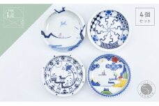 有田焼 ZOA デイリーシリーズ 取皿 4枚セット【まるぶん】食器 器 うつわ 磁器 陶磁器 皿 小皿 プレート 取皿 デザート皿 使いやすい モダン 電子レンジ対応 30000円 3万円 A30-609