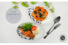 有田焼 白抜藍彩ペア楕円皿【中山陶和堂】食器 うつわ 器 磁器 陶磁器 2枚 セット ペア 皿 楕円皿 手描き ワンプレート カレー パスタ A45-320