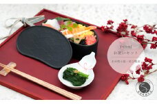 有田焼 お祝いセット まゆ型小箱･結び瓢皿【中山陶和堂】食器 うつわ 器 磁器 陶磁器 セット 陶箱 小箱 皿 小皿 ひょうたん 手描き 縁起物 お祝い ハレの日 A40-364