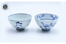 有田焼 青花 絵変りペア飯碗 あや千 A30-473