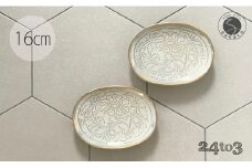 有田焼 ハクア 花唐草彫 オーバルプレート 16cm 2枚セット 化粧箱入 24to3【西富陶磁器】食器 器 うつわ 皿 楕円皿 取皿 菓子皿 ケーキ皿 アンティーク調 18000円 A18-149