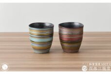 ペア3色刷毛 フリーカップ 深海三龍堂 有田焼 和食器 湯飲 湯呑 ゆのみ 焼酎コップ 焼酎グラス ロックグラス ビアグラス マルチカラー 刷毛 A25-482