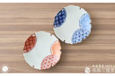 染付と赤絵雪輪皿 麻の葉 2枚 セット 深海三龍堂 有田焼 和食器 和風 小皿 銘々皿 取り皿 七宝 染付 青 赤 A20-527