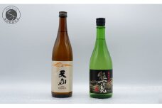 海外でも評価が高い蔵元 天山酒造の「天山 特別純米」と馬場酒造場の「能古見 純米吟醸 辛口」 飲み比べ 720ml【2本セット】佐嘉蔵屋 日本酒 酒 飲み比べ 佐賀 小城 鹿島 The SAGA認定酒 S12-12