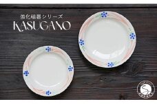 有田焼 KASUGANO リム深皿 大・小 2枚セット 匠 Takumi 食器 うつわ 強化磁器 割れにくい 和食器 ギフト プレゼント A12-141