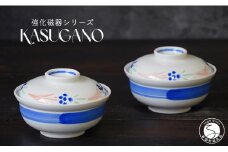 有田焼 KASUGANO 蓋付向付 2個セット 匠 Takumi 食器 うつわ 強化磁器 割れにくい 和食器 ギフト プレゼント A30-491