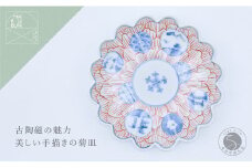 有田焼 文青 丸紋花弁紋 菊形6.5寸皿 18cm【まるぶんオリジナル】食器 器 うつわ 磁器 和食器 皿 プレート 取皿 中皿 フルーツ皿 菊皿 初期伊万里 赤絵 お正月 ハレの日 手描き 食洗機対応 25000円 A25-611