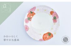 有田焼 菊花尽くし 7寸丸盛器 21cm【まるぶん】食器 器 うつわ 磁器 陶磁器 皿 中皿 プレート 盛皿 メイン皿 花 菊 華やか カラフル お正月 赤 ピンク 白 食洗機対応 20000円 2万円 A20-615