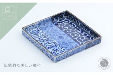 有田焼 唐草描分け 7寸正角皿 21cm【まるぶん】食器 器 うつわ 角皿 正角皿 メイン皿 ワンプレート 手描き 唐草 染付 青 ブルー お正月 ハレの日 A80-57