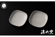 中村清吾作 白磁四方皿 二枚組【清六窯】皿 ろくろ 伝統工芸 陶芸作家 有田焼 A55-117