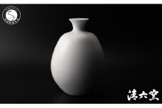 中村清吾作 白磁花入【清六窯】花器 ろくろ 伝統工芸 陶芸作家 有田焼 A170-16
