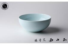 有田焼 青磁ボウル【佳秀窯 西山正作 】伝統工芸 ろくろ 陶芸作家 鉢 器 うつわ 手造り A120-28
