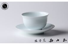 有田焼 白磁珈琲碗【佳秀窯 西山正作 】器 うつわ カップ＆ソーサー コーヒー碗 伝統工芸 陶芸作家 ろくろ A70-159