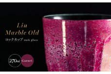【グランプリ受賞】有田焼 大理石のような質感 ロックカップ 麟 Lin Marble Old Garnet 1個【金照堂】ロックグラス ウイスキーグラス 焼酎グラス 高級食器 有田焼 ギフト A40-327
