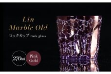 【グランプリ受賞】有田焼 大理石のような質感 ロックカップ 麟 Lin Marble Old Pink Gold 1個【金照堂】ロックグラス ウイスキーグラス 焼酎グラス 高級食器 有田焼 ギフト A40-329