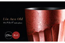 【泡が描く奇跡の模様】有田焼 麟 Lin Awa Old ロックカップ Red 1個 化粧箱入り【金照堂】ウイスキーグラス ロックグラス 焼酎グラス 高級食器 有田焼 ギフト プレゼント A30-524