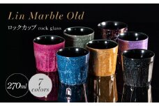 【グランプリ受賞】有田焼 大理石のような質感 ロックカップ 麟 Lin Marble Old 7個 フルセット【金照堂】ウイスキーグラス 焼酎グラス ロックグラス 有田焼 ギフト A260-16
