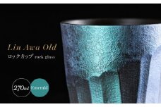 【泡が描く奇跡の模様】有田焼 麟 Lin Awa Old ロックカップ Emerald 1個 化粧箱入り【金照堂】ウイスキーグラス ロックグラス 焼酎グラス 高級食器 有田焼 ギフト プレゼント A30-525