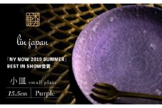 【煌めきの一枚が特別を演出】有田焼 麟 Lin 15.5cm 小皿 2枚セット (Purple)【金照堂】プレート 小皿 食器 ハレの日 おもてなし 有田焼 ディナー 紫色 パープル A25-509