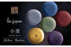 【煌めきの一枚が特別を演出】有田焼 麟 Lin 15.5cm 小皿 6枚セット (Green Blue Purple Red Gold Silver)【金照堂】プレート 小皿 食器 ハレの日 おもてなし 有田焼 ディナー A70-162
