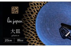【NYが認めた逸品】有田焼 麟 Lin 25cm 大皿 プレート 1枚 (Blue) パールの光が美しい高級感あるプレート【金照堂】プレート ワンプレート 盛皿 大皿 食器 器 うつわ 高級食器 有田焼 ディナー おもてなし 45000円 A45-289