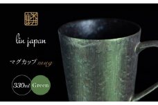 【NYが認めた煌めくマグ】有田焼 麟 Lin マグカップ 1個 (Green) 化粧箱入り パールの光が美しい高級感あるカップ【金照堂】マグカップ おしゃれ 人気 高級 磁器 有田焼 緑色 グリーン A20-564