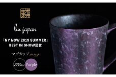 【NYが認めた煌めくマグ】有田焼 麟 Lin マグカップ 1個 (Purple) 化粧箱入り パールの光が美しい高級感あるカップ【金照堂】マグカップ おしゃれ 人気 高級 磁器 有田焼 紫色 パープル A20-565