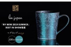 【NYが認めた煌めくマグ】有田焼 麟 Lin マグカップ 1個 (Emerald) 化粧箱入り パールの光が美しい高級感あるカップ【金照堂】マグカップ おしゃれ 人気 高級 磁器 有田焼 青色 水色 エメラルド A20-567