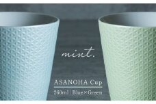 【日常に和の優雅さを】有田焼 mint. 麻の葉 カップ 2個セット （ブルー・ グリーン）【金照堂】カップ 蕎麦猪口 ティーカップ コップ 食器 和食器 磁器 有田焼 ペアセット A20-568