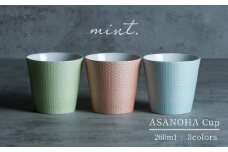 【日常に和の優雅さを】有田焼 mint. 麻の葉 カップ 3個セット (ブルー・グリーン・アプリコット) 【金照堂】カップ 蕎麦猪口 ティーカップ コップ 食器 和食器 磁器 有田焼 ペアセット A30-531