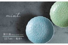 【日常に和の優雅さを】有田焼 mint. 桜彫り 12.7cm 深小皿 2枚セット (ブルー・グリーン)【金照堂】小皿 小鉢 副菜皿 副菜鉢 菓子皿 食器 有田焼 皿 磁器 和食器 A20-572