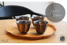 有田焼 Japanese Modern 小鉢 4個セット【まるふく】和食器 食器 器 うつわ 湯飲み 湯呑 コップ カップ 小鉢 ボウル モダン 黒 金 ゴールド おしゃれ ギフトセット 18000円 A18-108