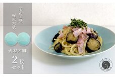 有田焼 翡翠大皿 2枚セット【梶原大敬 茂正工房】 器 うつわ 食器 皿 大皿 パスタ皿 カレー皿 ワンプレート 2枚 セット ペア 青磁 翡翠 青 ブルー グリーン 作家 手仕事 ろくろ シンプル 電子レンジ対応 60000円 6万円 A60-98