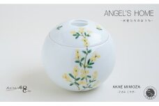 有田焼 Angel’s home 天使たちのおうち AKAE MIMOZA -アカエ ミモザ-【よう楽庵・たかす】丸型 ペット 骨壺 小型犬 犬骨壺 猫骨壺 動物骨壺 仏具 ミニ 骨壺 メモリアルポット A160-12