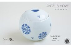 有田焼 Angel’s home 天使たちのおうち YAGURUMA KIKU -ヤグルマ キク-【よう楽庵・たかす】丸型 ペット 骨壺 小型犬 犬骨壺 猫骨壺 動物骨壺 仏具 ミニ 骨壺 メモリアルポット A170-19