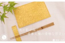 有田焼 金彩唐草彫長角銘々皿＋カトラリーレスト 【深海三龍堂】和食器 角皿 菓子皿 取り皿 プレート スクエア ゴールド gold 箸置き A18-126