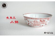 有田焼 魚鳥文小鉢 【 香蘭社 】 赤絵 シリーズ 手描き 普段使い 煮物 鍋 サラダ デザート 小鉢 食器 25000円 A25-578