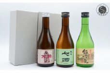 《The SAGA 認定酒》 清酒 佐賀の蔵元 のみ比べ 七田 / 万齢 / 能古見 300ml×3本セット【佐嘉蔵屋】受賞 日本酒  純米酒 特別純米酒 酒 飲み比べ 佐賀 The SAGA 認定酒 S10-35