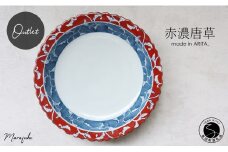 【アウトレット】有田焼 赤濃唐草高台 27cm 鉢【 まるふく 】食器 うつわ 器  唐草 赤 青 大皿 メイン料理 訳あり 18000円 A18-137
