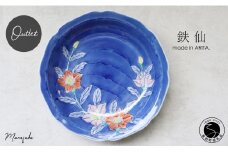 【アウトレット】有田焼 鉄仙なぶり 24.5cm 大鉢【 まるふく 】食器 うつわ 器 訳あり 染付 クレマチス 鉄線花 花 大皿 15000円 A15-307