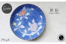 【アウトレット】有田焼 鉄仙高台 28cm 盛鉢【まるふく】食器 うつわ 器 訳あり 青 赤 クレマチス 花 18000円 A18-138