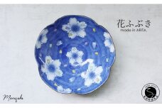 【 数量限定 】 有田焼 花ふぶき 五方なぶり 24cm【 まるふく 】食器 うつわ 器 手描き 盛鉢 フルーツ鉢 菓子鉢 どんぶり ギフト 母の日 敬老の日 青 さくら 桜 花吹雪 A25-583