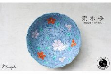 【 数量限定 】有田焼 流水桜菓子鉢 【 まるふく 】食器 うつわ 器 手書き どんぶり ギフト 母の日 敬老の日 盛鉢 フルーツ鉢 さくら 桜 A25-584
