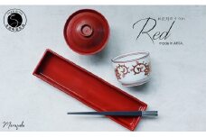 【アウトレット】有田焼 お正月に使いたい赤い器 3点セット【まるふくオリジナル】食器 うつわ 器 お正月 赤 お祝い 訳あり20000円 2万円 A20-602